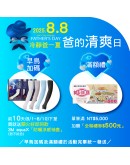 / 88節 /冷靜爸一夏． e+自動關TY009通用版2入組(側面爐/檯面爐皆可用)【分期0利率！】送直立風扇+3M袖套