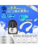 / 88節 /冷靜爸一夏． e+自動關TY009通用版(側面爐/檯面爐皆可用)【分期0利率！】送頸掛風扇+3M袖套