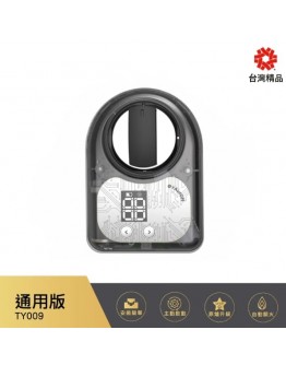 e+自動關TY009通用版1入(側面爐/檯面爐皆可用)【分期0利率！】