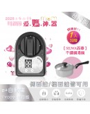 /母親節/買就送【西華】湯鍋 ! e+自動關TY009通用版(側面爐/檯面爐皆可用)【分期0利率！】
