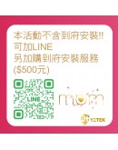 /母親節/買就送【西華】湯鍋 ! e+自動關TY009通用版(側面爐/檯面爐皆可用)【分期0利率！】